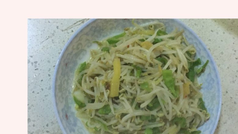 绿豆芽炒榨菜