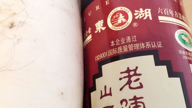 醋泡萝卜,萝卜洗净,不去皮(这很重要,不去皮会更脆,而且皮的营养也丰富),切0·5公分左右厚度,切条切片随意,但太薄影响口感、太厚又不易入味。