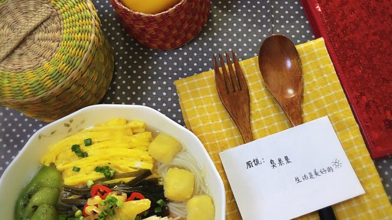 素面朝天