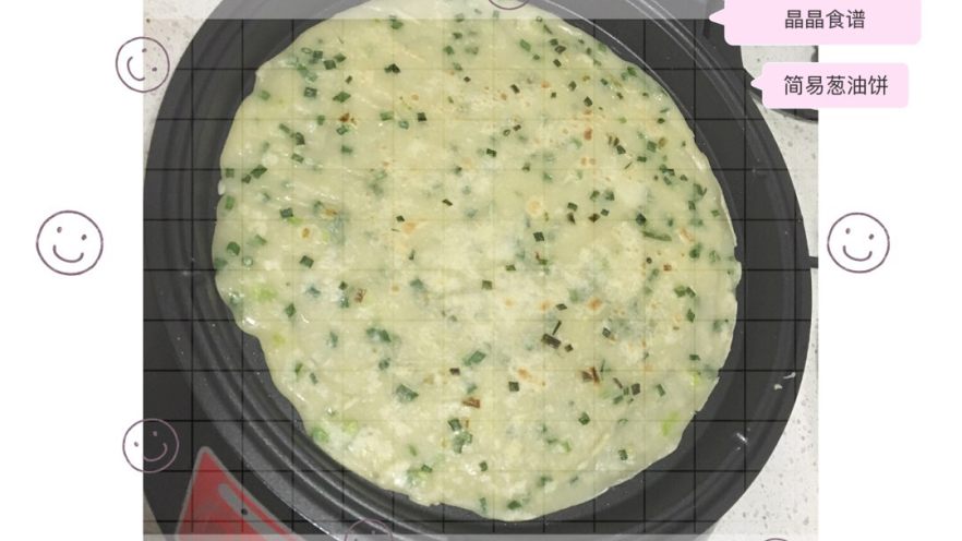 简易葱油饼