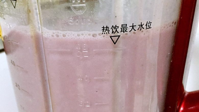 红豆薏米紫薯羹,听到嘀嘀完成音，立马倒入容器，以免糊底，不便倒出