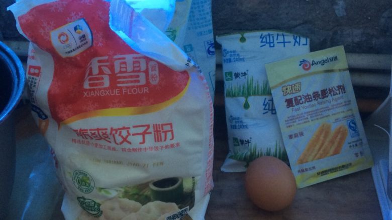 金箍棒油条,。