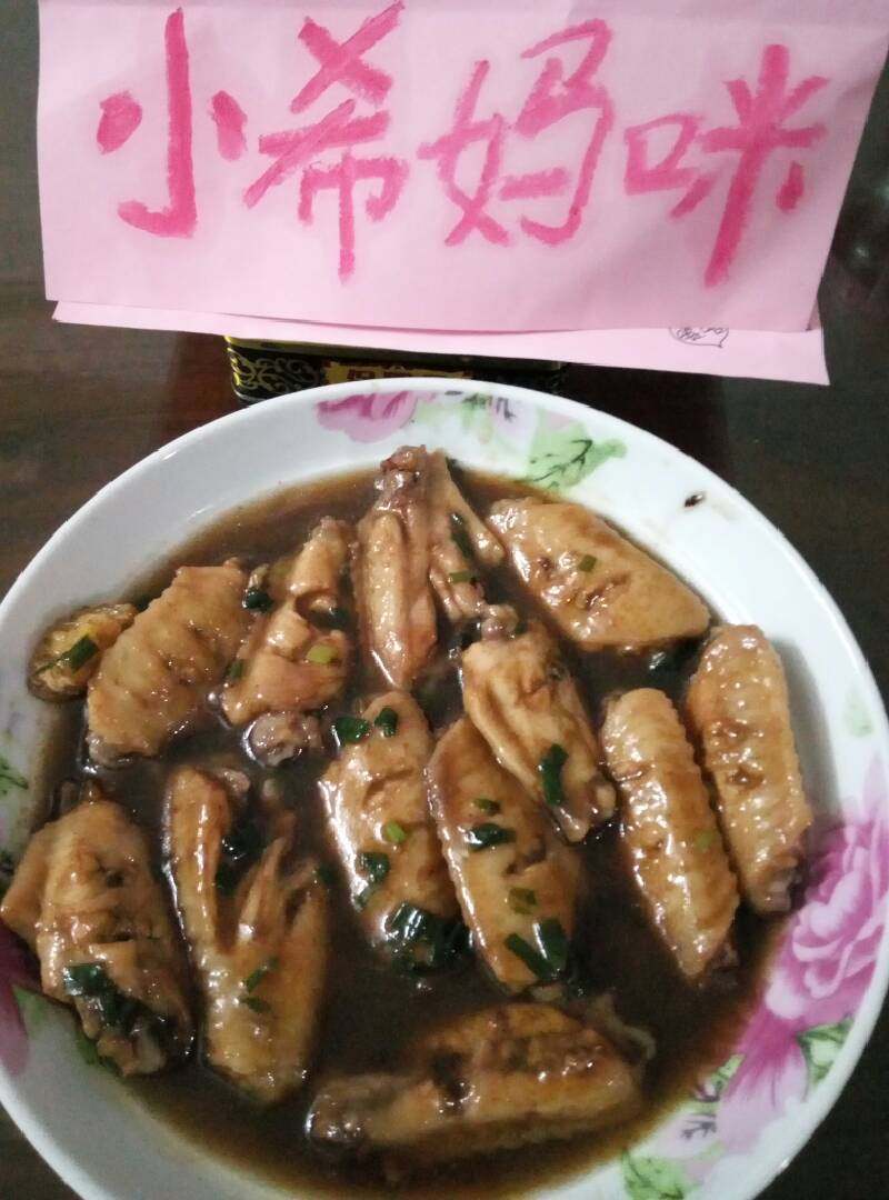 可乐鸡翅（甜甜的🍴滑滑的）