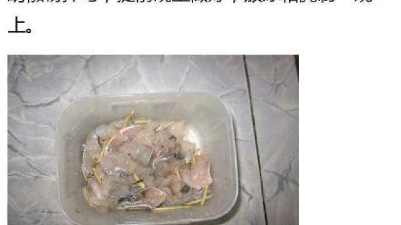 生滚鱼片粥,如图所示