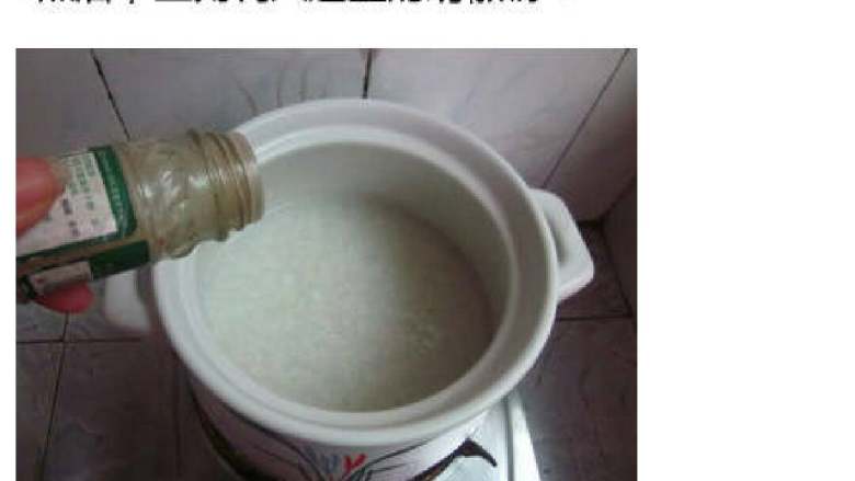 生滚鱼片粥,如图