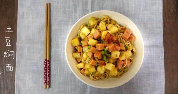 土豆焖面#乐享双节#