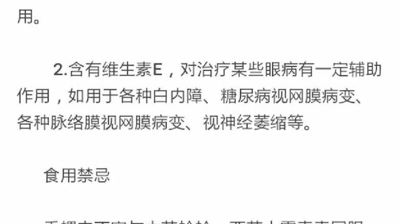 白灼香螺,香螺的营养价值与禁忌