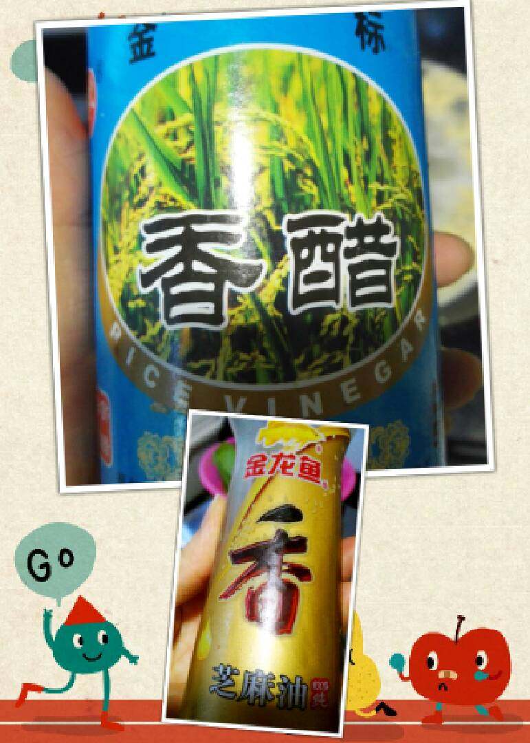 木耳海鲜鸡蛋汤+#有个故事#,然后倒入调好的淀粉水勾欠,最后放入鸡精,胡椒粉,香醋,香油调味