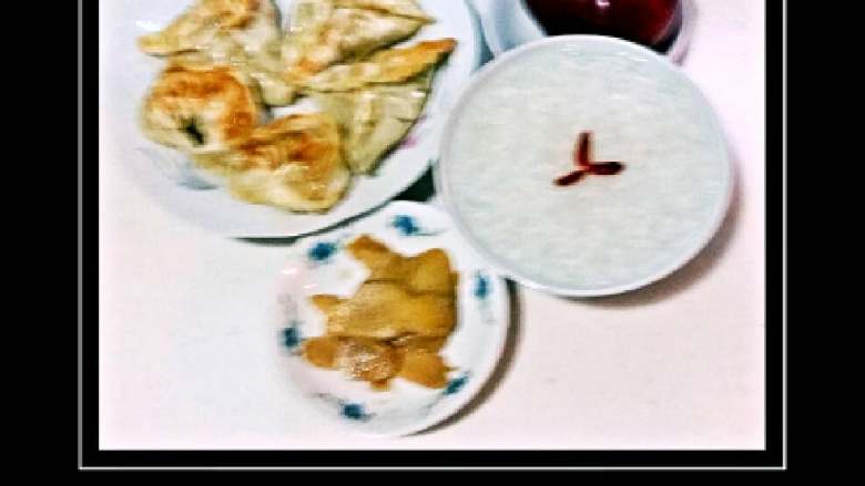 我家的家常早餐,25:南瓜煎饺、米粥、醋嫩姜、蛇果