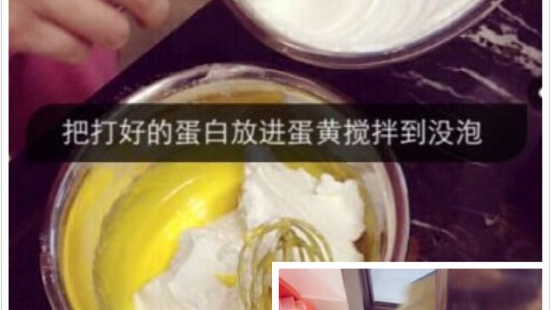 咖啡蛋糕#挑战鸡蛋的100种做法#,加入三分之一蛋白拌匀后再倒进剩下的蛋白里拌匀后倒入模具,振2下,烤箱预热10至5分钟