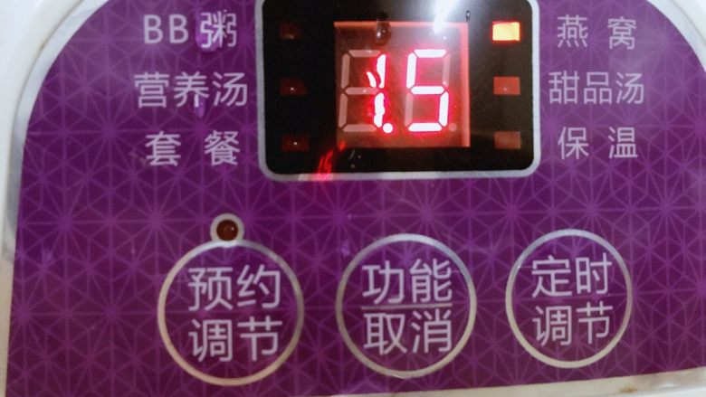 美容养颜🍧皂角银耳桃胶羹,功能选择:燕窝,时间选择:1.5小时。