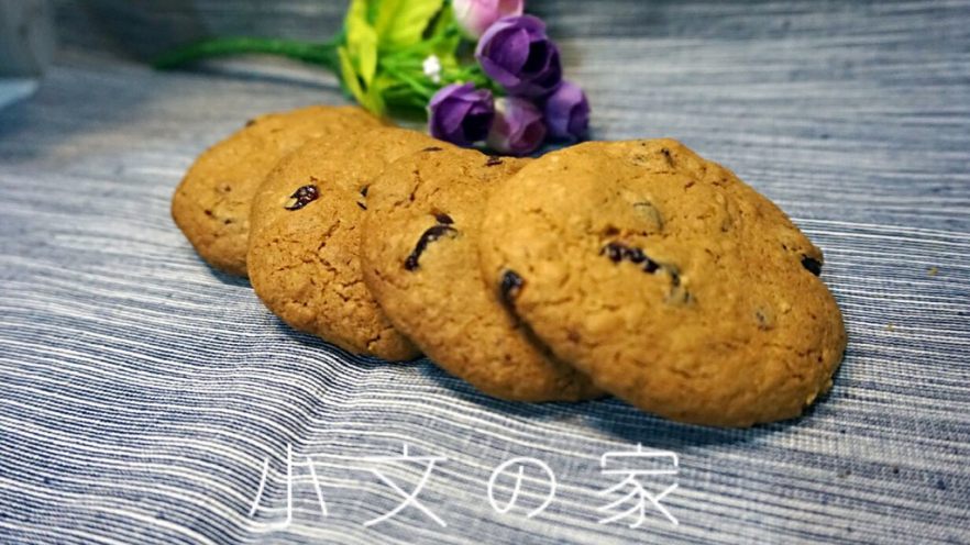 蔓越莓燕麦甜饼