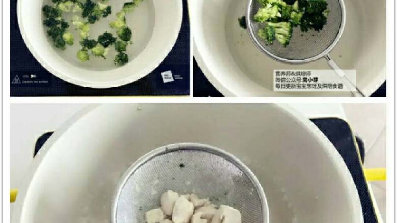 宝宝辅食:西兰花鸡肉烘蛋,将西兰花焯水至断生,捞出备用;把鸡肉块放入,直至煮熟烂,捞出。
》此时预热烤箱,180度,上下火,10分钟。