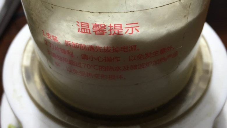 葱香小桃酥,白砂糖100克先打成糖粉，易于溶化