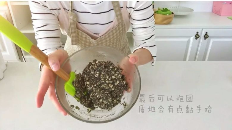 宝宝辅食:芝麻燕麦饼干,用刮刀或筷子搅拌均匀,最终质地会有点粘手。
》此时预热烤箱,160度,上下火,10分钟。