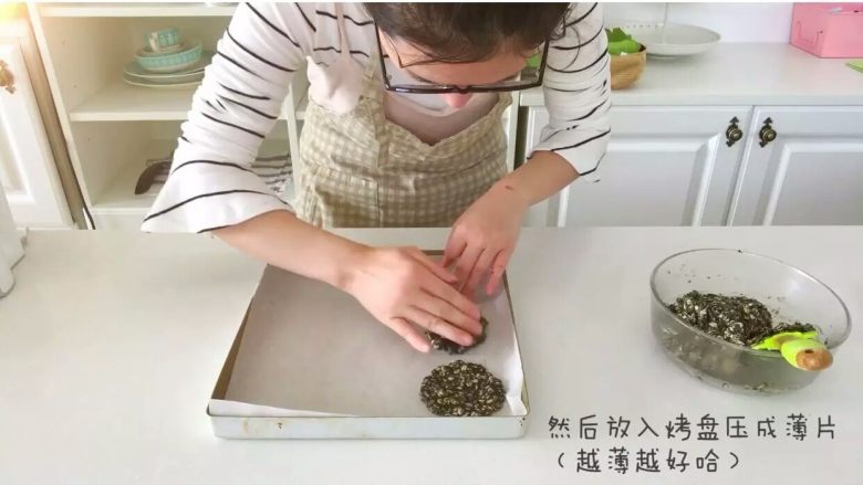 宝宝辅食：芝麻燕麦饼干,取一团混合好的面团，先用手搓成圆形，再轻轻压扁，然后放入烤盘压成薄片（越薄越好）。
》尽量把边缘修整平滑一点，然后每个小饼不要黏在一起哈。