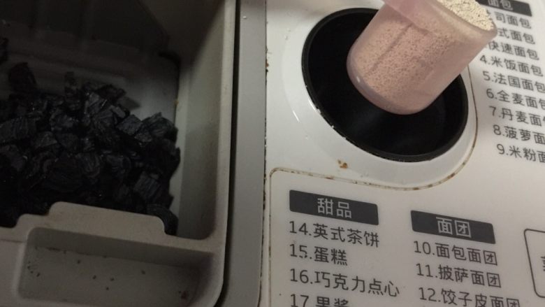 松下PM-105面包机基本面包,果干和1小勺安琪酵母分别放入相应格子。