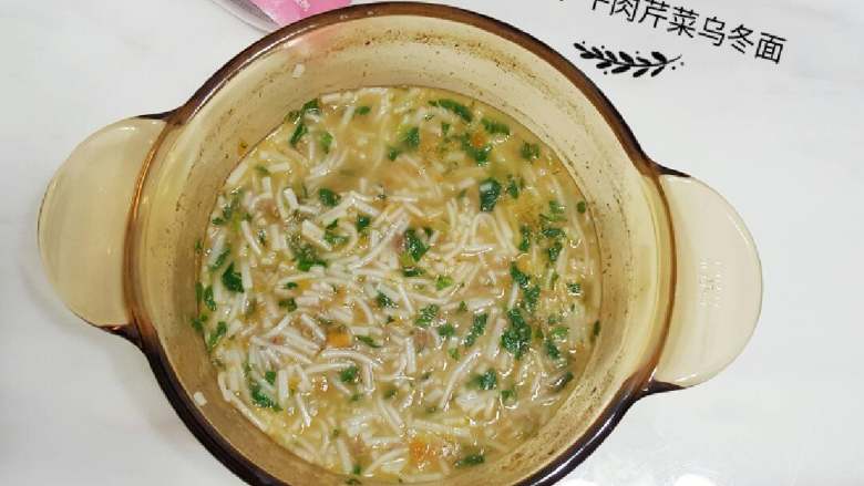 胡萝卜牛肉芹菜乌冬面