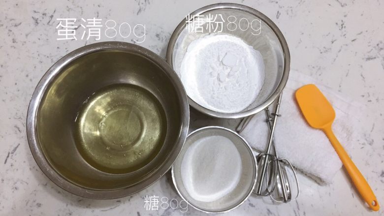 蛋白糖 /糖果,称好量就开始做了~