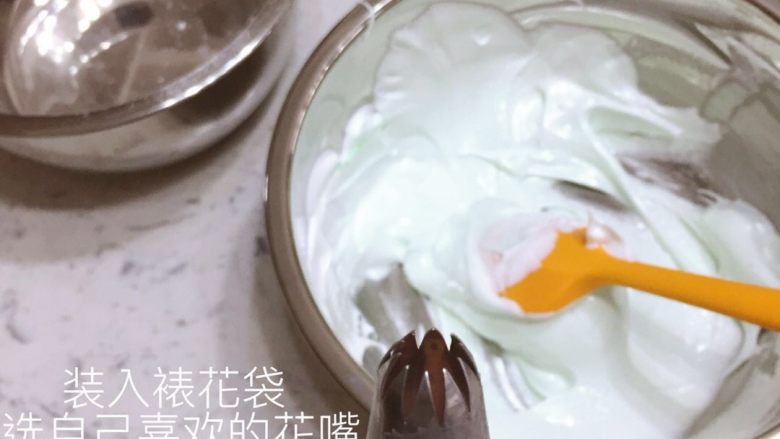 蛋白糖-诚意分享,颜色拌好后,装入裱花袋,可以选择任意自己喜欢的花嘴。