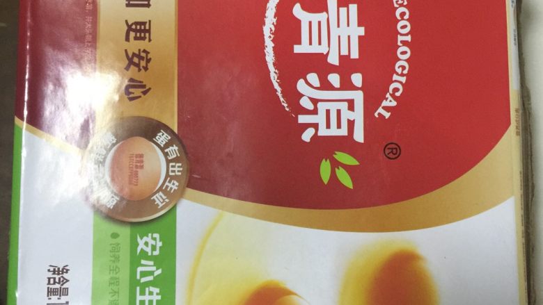 典典家私厨@五分钟早餐4,煎<a style='color:red;display:inline-block;' href='/shicai/ 9'>鸡蛋</a>