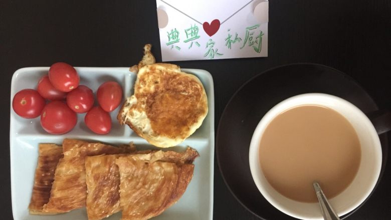 典典家私厨@五分钟早餐4,准备<a style='color:red;display:inline-block;' href='/shicai/ 3438'>圣女果</a>小水果，摆盘，一份美味的早餐就出炉了，五分钟搞定