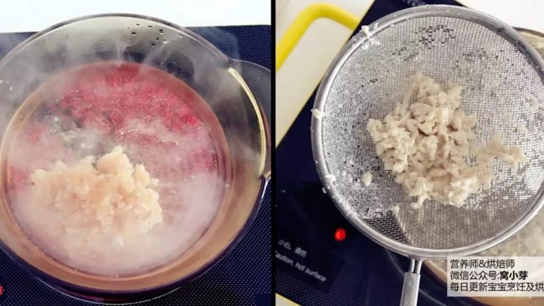 宝宝辅食:深藏不露的小清新,锅里放水,将鸡肉煮5分钟左右,撇去浮沫,再炖煮10分钟,然后用筛子捞出鸡肉丝备用。
》一定要把鸡肉丝煮软烂,因为小芽是用擦丝器处理的,所以煮个10分钟鸡肉已经一捏就碎的状态,大家如果切得比较粗,就需要延长炖煮的时间了。