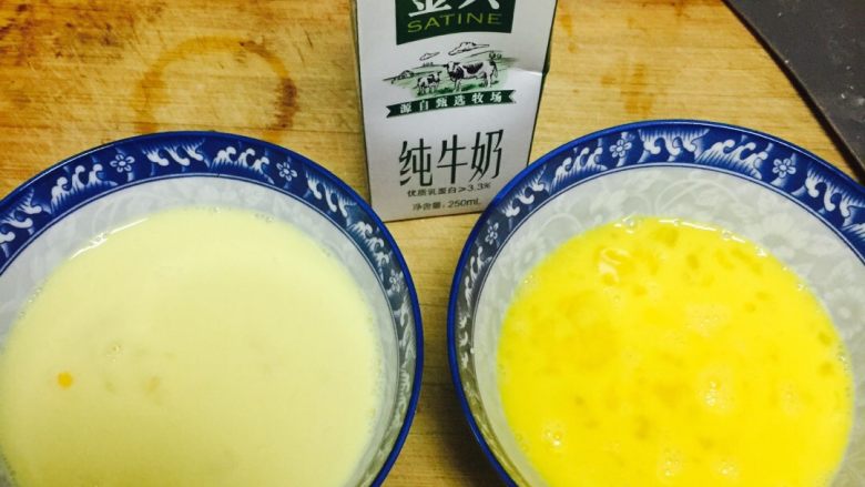 牛奶鸡蛋羹,搅拌均匀后加<a style='color:red;display:inline-block;' href='/shicai/ 219'>牛奶</a>继续搅拌均匀
