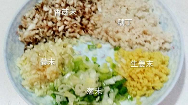 肉丸子,藕,香菇,蒜苗,生姜,葱各切成细末备用