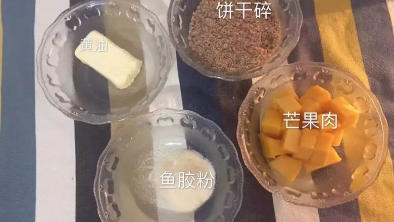 酸奶芒果慕斯蛋糕,用你的洪荒之力把饼干压成粉碎性骨折备用,😄<a style='color:red;display:inline-block;' href='/shicai/ 887'>黄油</a>隔水融化后和饼干碎搅拌均匀后倒入6寸活底蛋糕模中用勺子压平。裹一层保鲜膜放入冷冻室放20分钟。将50g<a style='color:red;display:inline-block;' href='/shicai/ 885'>酸奶</a>倒入容器中隔水加热后加入15g<a style='color:red;display:inline-block;' href='/shicai/ 115501'>鱼胶粉</a>,不停搅拌直到<a style='color:red;display:inline-block;' href='/shicai/ 115501'>鱼胶粉</a>和<a style='color:red;display:inline-block;' href='/shicai/ 885'>酸奶</a><a style='color:red;display:inline-block;' href='/shicai/ 885'>酸奶</a>融合没有颗粒状放一边静置片刻降温。200g芒果加入50g<a style='color:red;display:inline-block;' href='/shicai/ 885'>酸奶</a>打成芒果泥。