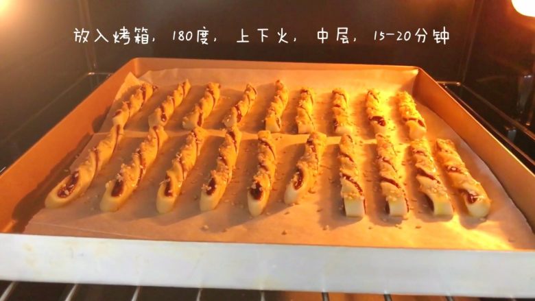 宝宝辅食:豆沙扭扭酥-扭一扭,烤一烤,香香酥酥真好吃!12M+,放入烤盘,180度,上下火,中层,15-20分钟
》烘烤时间可能因为各家烤箱性能火力不同,烤温和时间可能略有差异,大家一定要摸清楚自家烤箱的脾气