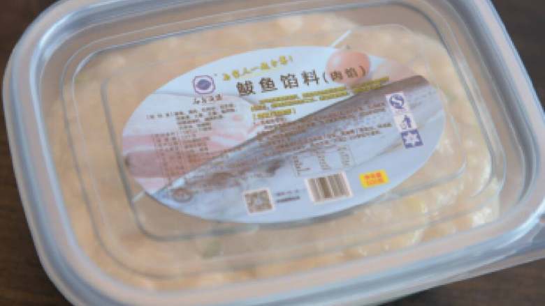 大鲅鱼水饺,石岛渔港鲅鱼水饺馅料~自然解冻1~2小时。