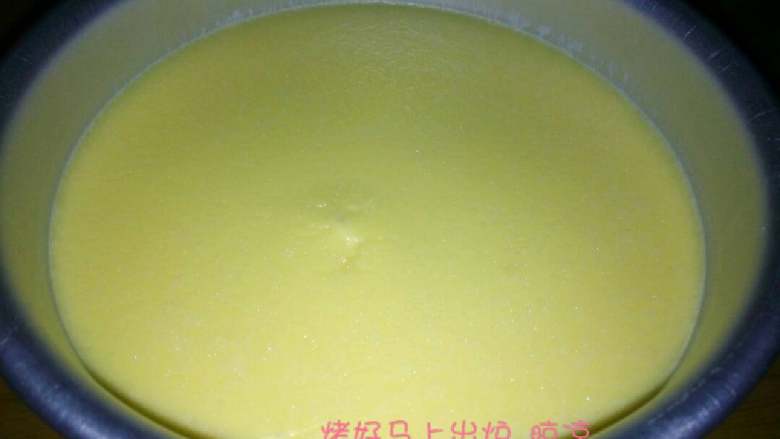 酸奶重芝士蛋糕,烤好后出炉,晾凉,放冰箱冰藏一夜