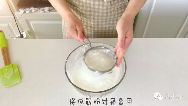 宝宝辅食:啊呜一口,入口即化的棉花蛋糕!,一、烫面蛋黄糊制作
1、将低筋粉过筛备用。