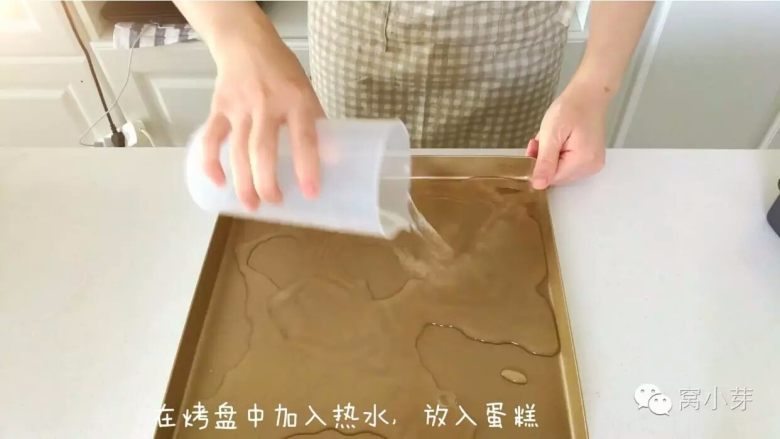 宝宝辅食:啊呜一口,入口即化的棉花蛋糕!,四、入模水浴法烘烤
3、在烤盘中加入热水,我们用水浴法烤,要多加水哈,烘烤中途不能打开烤箱再加水。
