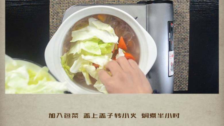 干贝罗宋汤,加入包菜,盖上盖子转小火焖煮半小时