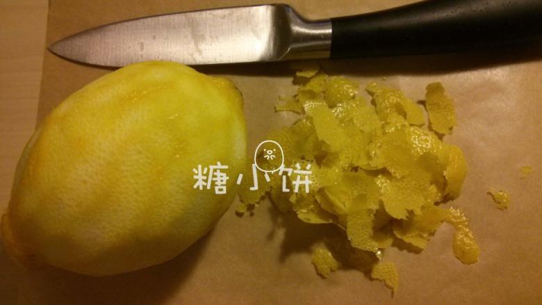 PH柠檬蛋糕,取柠檬皮屑。我没有专门用的刮刀,就用小刀把皮削下来以后再切碎用。