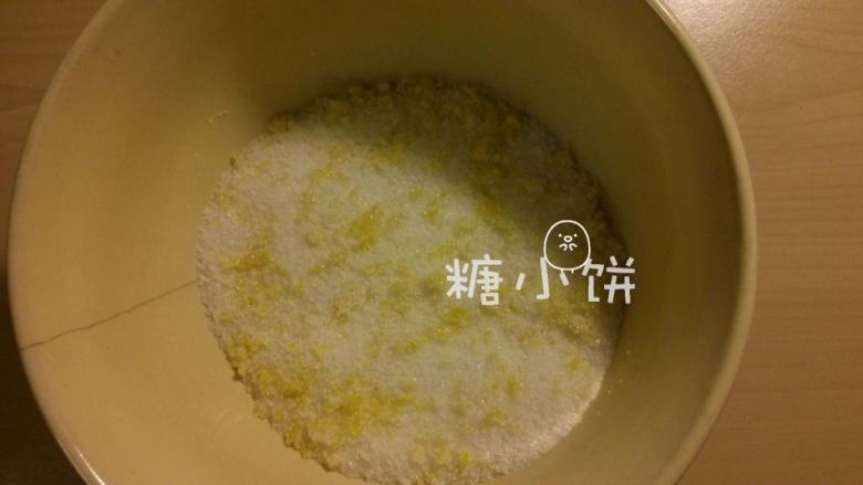 PH柠檬蛋糕,细砂糖100G加柠檬皮碎混合揉搓一下,加盐加蛋打匀。