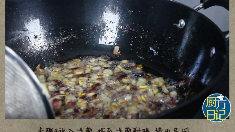 家常XO酱,放入洋葱,炸至洋葱酥脆,捞出备用