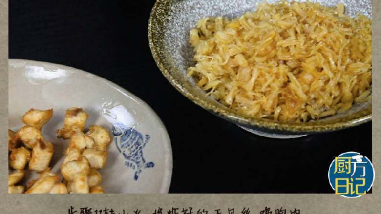 家常XO酱,转小火,将炸好的干贝丝、鸡胸肉