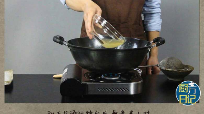 家常XO酱,和干贝汤汁炒匀后,熬煮半小时