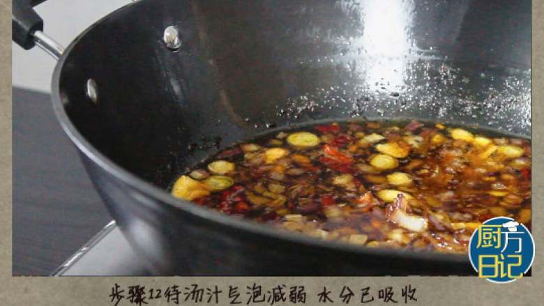 家常XO酱,待汤汁气泡减弱,水分已吸收,锅中溢出油即可关火盛出