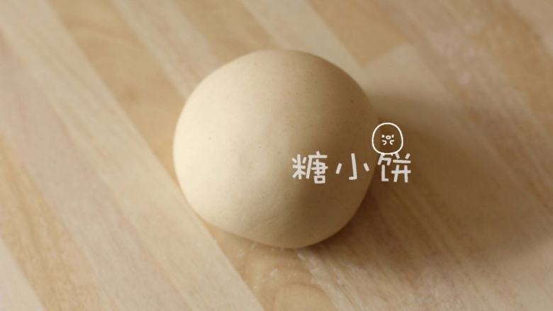 椒盐盘丝饼,提前一夜准备:面粉110G加凉<a style='color:red;display:inline-block;' href='/shicai/ 156925'>水</a>60G揉成团,没必要揉到很光滑,成团就行
用保鲜袋装好放入冰箱冷藏,第二天一早取出揉几下就光滑了。