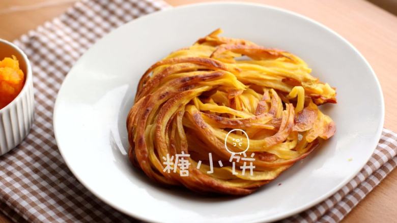 椒盐盘丝饼,烙好后还可以用筷子挑散,就得到如图的效果(图为用南瓜面团做的金黄色成品)。