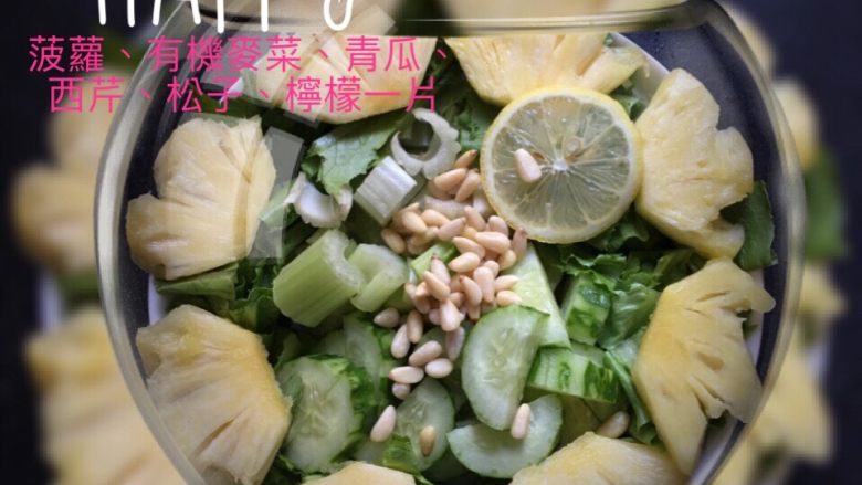 蔬果糊-67