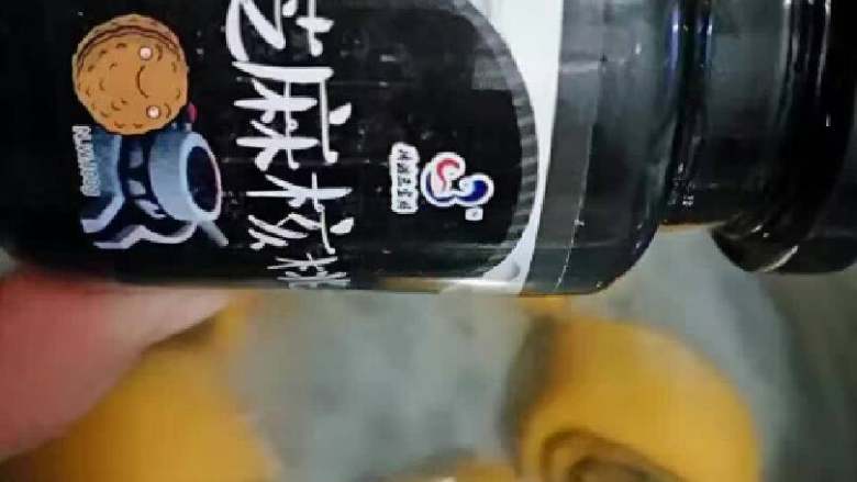 南瓜🎃黑芝麻核桃酱卷,上锅蒸