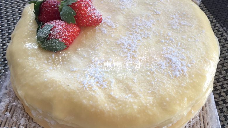 香蕉奶油蛋糕