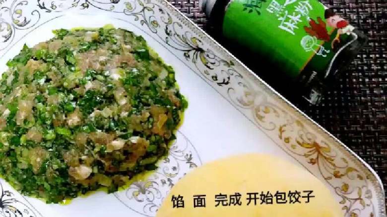 南瓜水饺～缤纷面片汤,和好的面醒一会