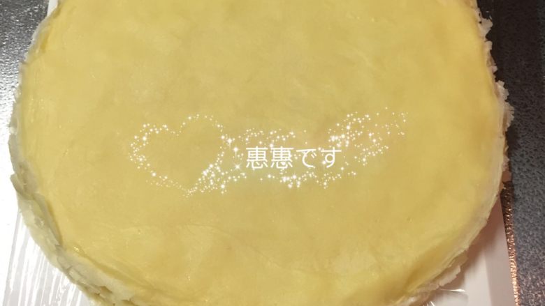 香蕉奶油蛋糕,煎好的饼皮放凉