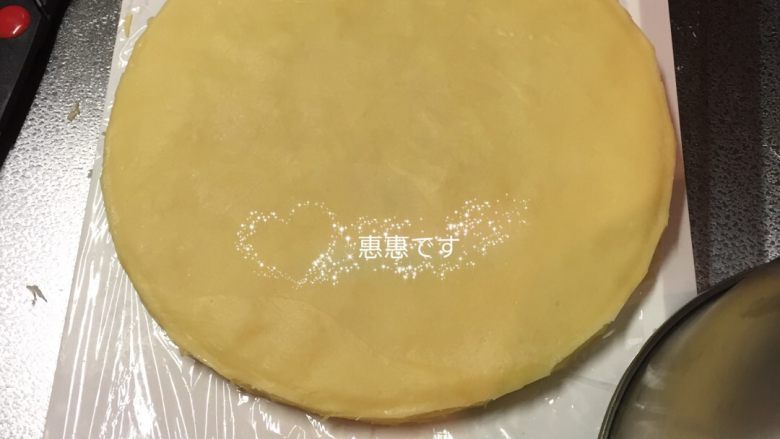 香蕉奶油蛋糕,切好后，包一层保鲜膜放冰箱里冷藏2-3小时